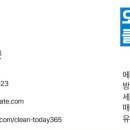 힐스테이트연산1단지경로당 | 연산힐스테이트 에어컨청소 믿고 맡겼어요