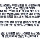 반려견 반려묘 불법분양 금지합니다 이미지