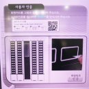 서울대입구역 U-도서관 이미지