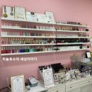 크로키네일