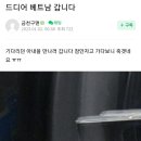 국제결혼한 아저씨의 일년 이미지