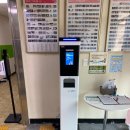 (주)에코패스 이미지