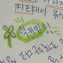 오늬네일 | 낙낙! 쥔장 할미의 지난 일기임다.