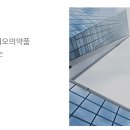 진원기업 이미지