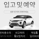 와우모터스1급정비 이미지