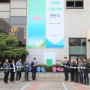 그린시티 이미지