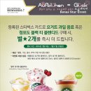 미샤원주