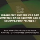 스타마취통증의학과의원 이미지