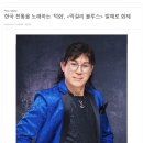 트랜스파이나이트