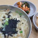 원칼국수 네이버블로그