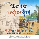 삼강식품 이미지