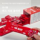 석류 | 튀르키예산 석류 저분자 피쉬콜라겐 젤리 스틱 로니웰 레드 석류 콜라겐 섭취 후기