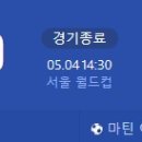 [2024 K리그1 11R] FC서울 vs 울산 HD FC 골장면.gif 이미지