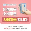 본소아청소년과의원 이미지