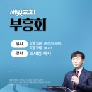 사천교회 이미지