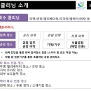 (주)유티아이 이미지