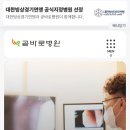 곧바로병원 이미지