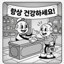 하늘온누리약국 - 달서구 상화북로 209 | 하늘온누리약국