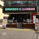 서초대로51길 22 이미지