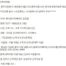 케이원김천