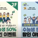 지에스휘트니스 이미지