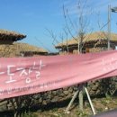 우도장날
