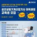 현대기술산업(주) 이미지