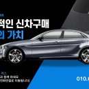 오토유써비스 이미지