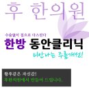 정안테라피 이미지