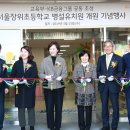 아이들세상유치원 이미지