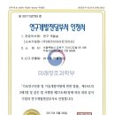 브라이트코리아 이미지