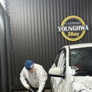 현우세차장 이미지