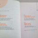 사월이네공부방