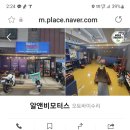 알앤비모터스