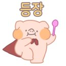 신흥왕족발 이미지