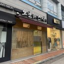 양덕동125 | 마산 양덕동 오마카세 맛집 '노군의 스시' 내돈내산 후기