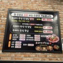할매솥뚜껑삼겹살(사동점) 네이버블로그