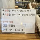 토마토 수재돈까스 이미지