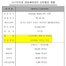 미디어 엠