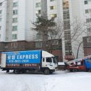 천안 아산에서 평택으로 포장이사 글로벌익스프레스 내돈내산 후기