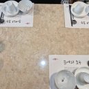 양포생아구찜해물탕 | 칠곡북삼맛집 양포생아구에서 생아구찜