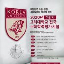 대두수학학원