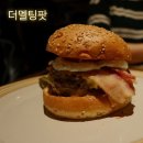 멜팅팟(Meltingpot)