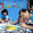 사랑의 병원 이미지