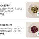 라떼케이크 이미지