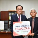 희망나눔협동조합