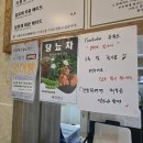 토니아푸드