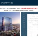 동매공인중개사사무소 이미지