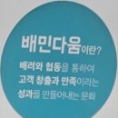 착한구이 식육식당 이미지