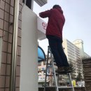 용한약국 이미지